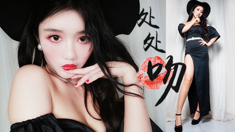 【盾盾】处处吻 这女人真是该死的肥美!!!( ఠൠఠ )ノ